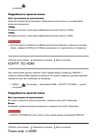 Страница 171