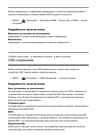 Страница 172