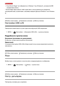 Страница 173