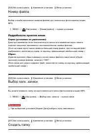 Страница 175