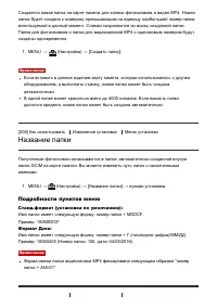 Страница 176