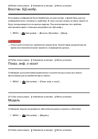 Страница 177