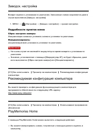 Страница 178