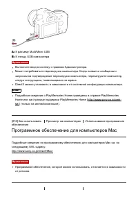 Страница 180