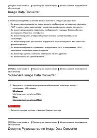 Страница 181