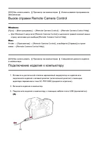 Страница 183