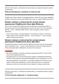 Страница 184