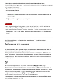 Страница 185