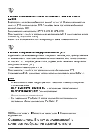 Страница 186