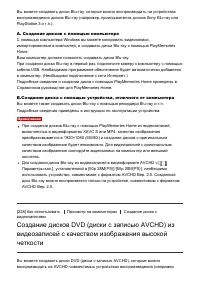 Страница 187