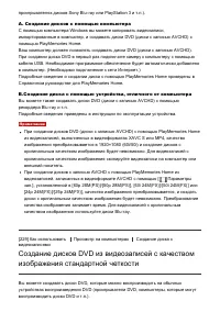 Страница 188