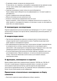 Страница 190