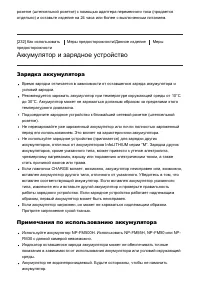 Страница 193