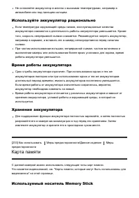 Страница 194