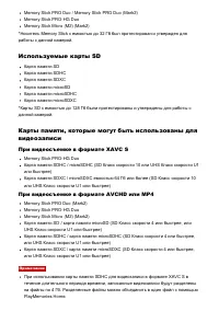 Страница 195