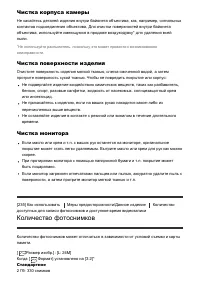 Страница 198