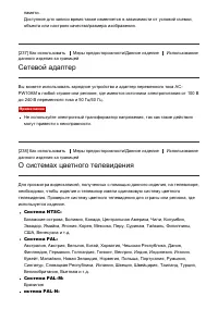 Страница 202