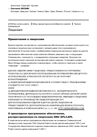 Страница 203