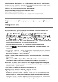 Страница 204