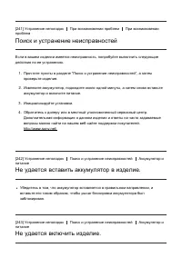 Страница 205