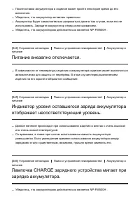 Страница 206