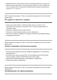 Страница 207