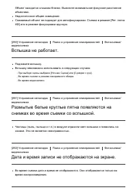 Страница 208