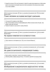 Страница 210