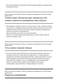 Страница 211