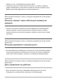 Страница 212