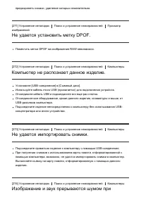 Страница 214