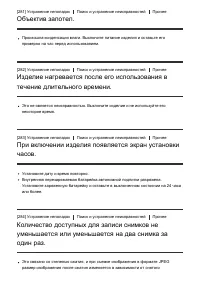 Страница 217