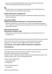 Страница 220