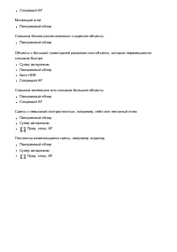 Страница 221