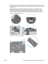 Страница 101