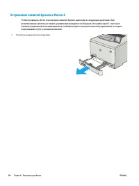 Страница 108