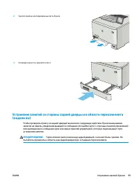 Страница 109