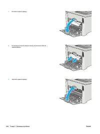 Страница 110