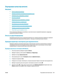 Страница 113