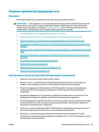 Страница 125