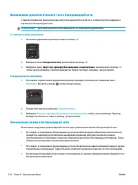 Страница 128