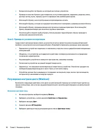 Страница 100