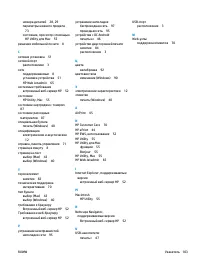 Страница 113