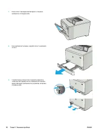Страница 106