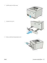 Страница 107
