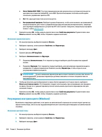 Страница 118