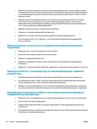 Страница 126