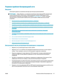 Страница 107