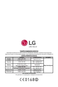 Страница 155