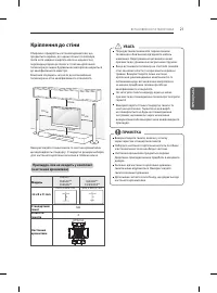 Страница 101